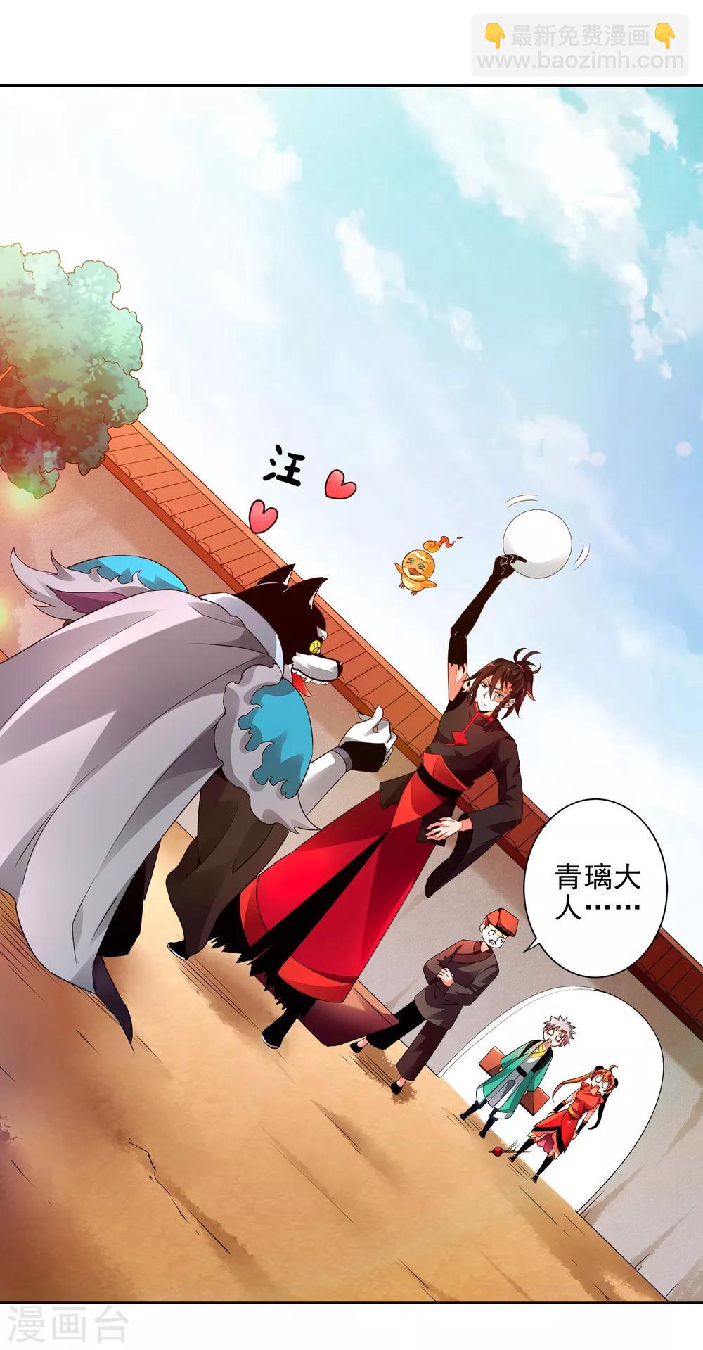 第4话 0号与1号-第6话