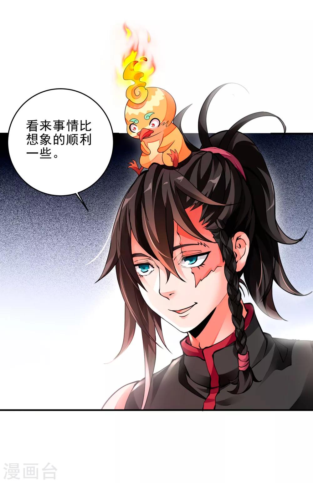 第4话 0号与1号-第6话