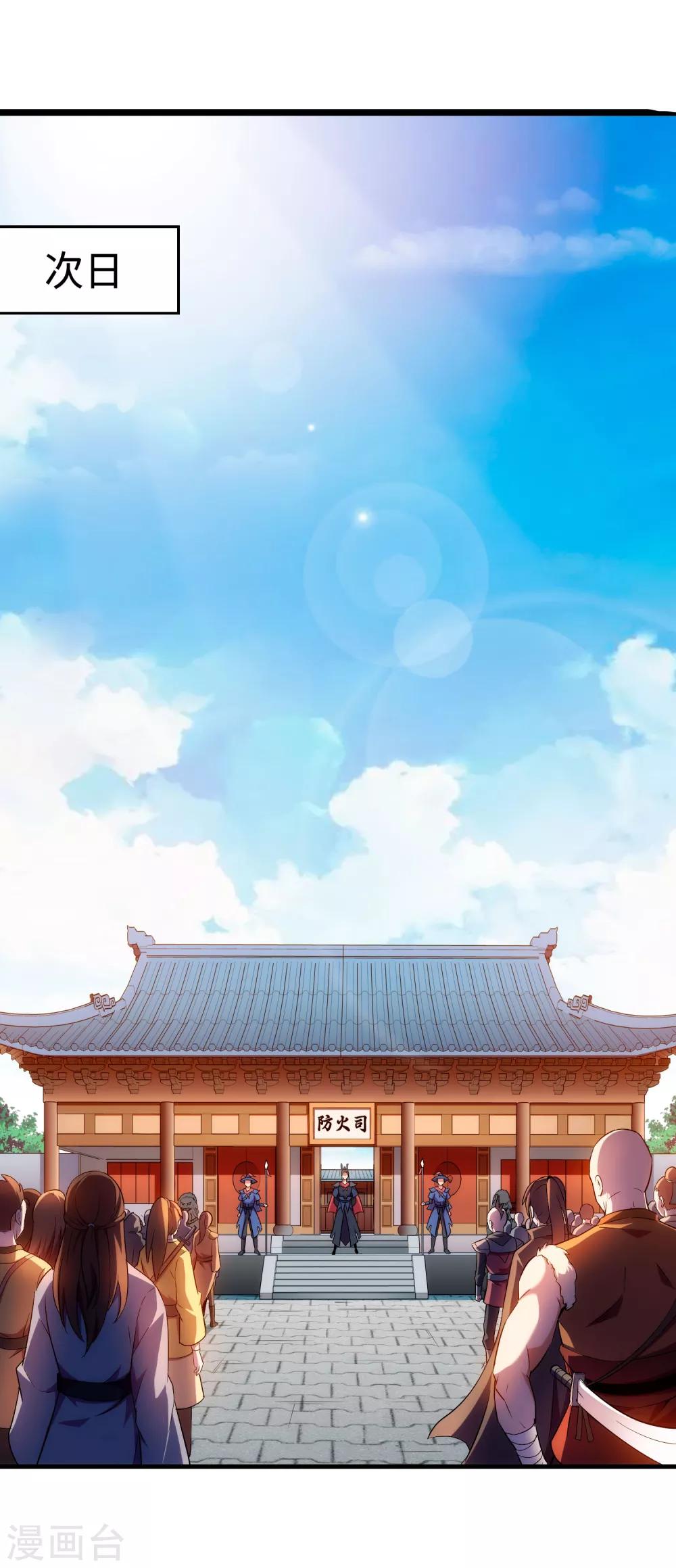 第4话 0号与1号-第6话