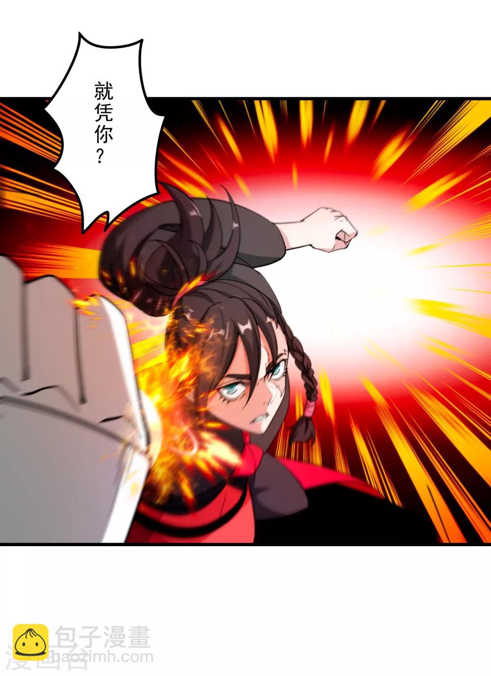 第4话 0号与1号-第6话