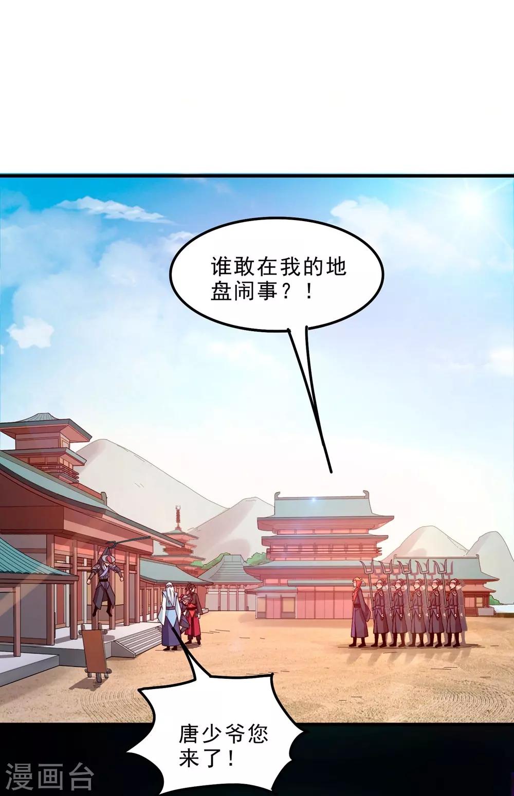 第8话 新旧交替，2VN！-第10话