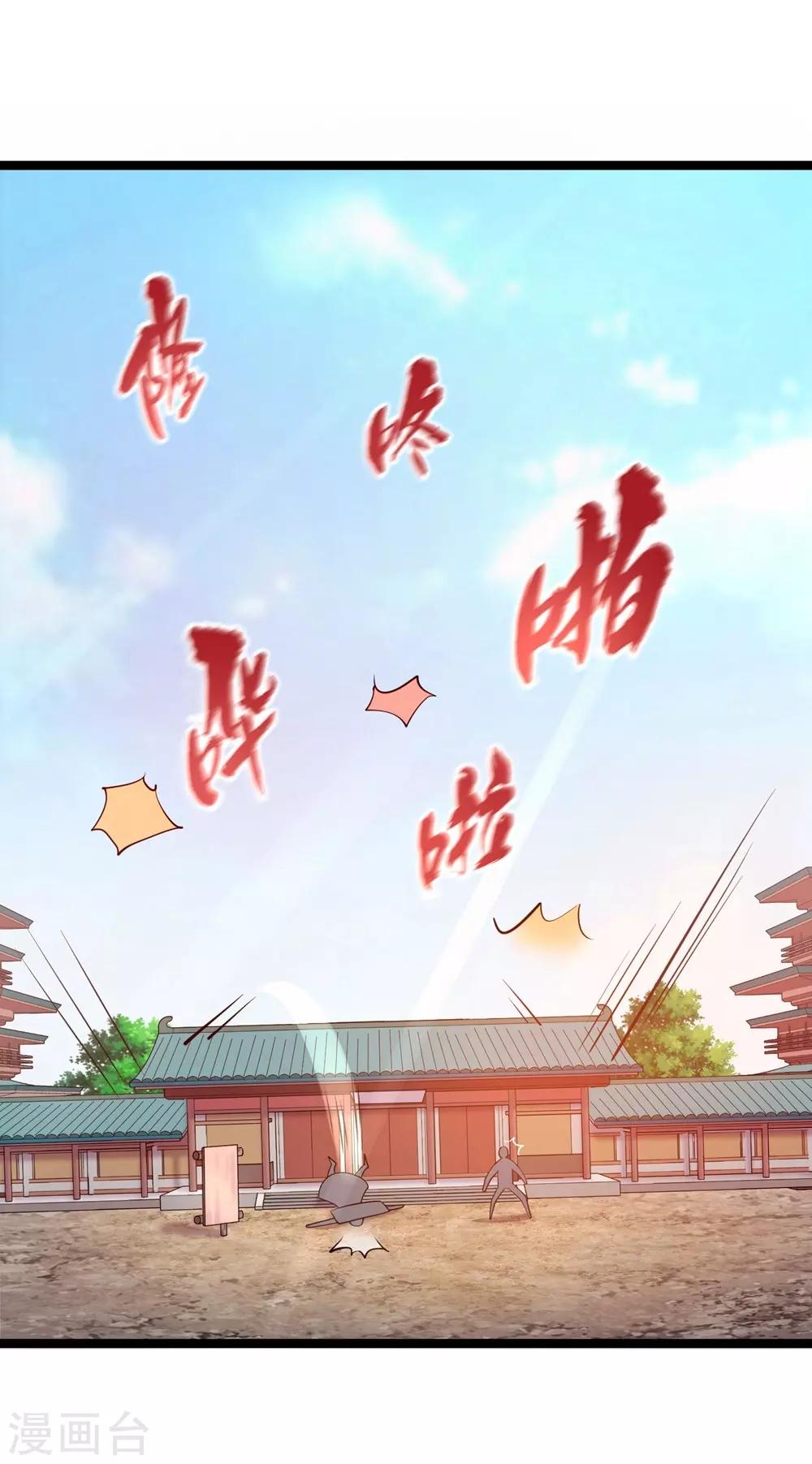 第8话 新旧交替，2VN！-第10话