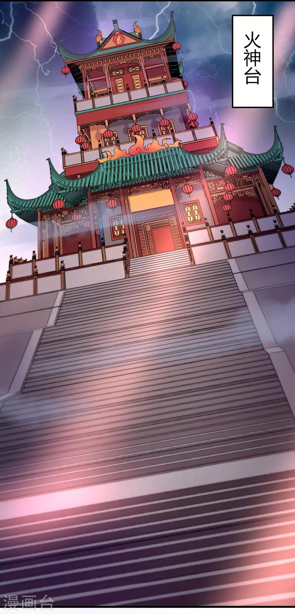 第8话 新旧交替，2VN！-第10话