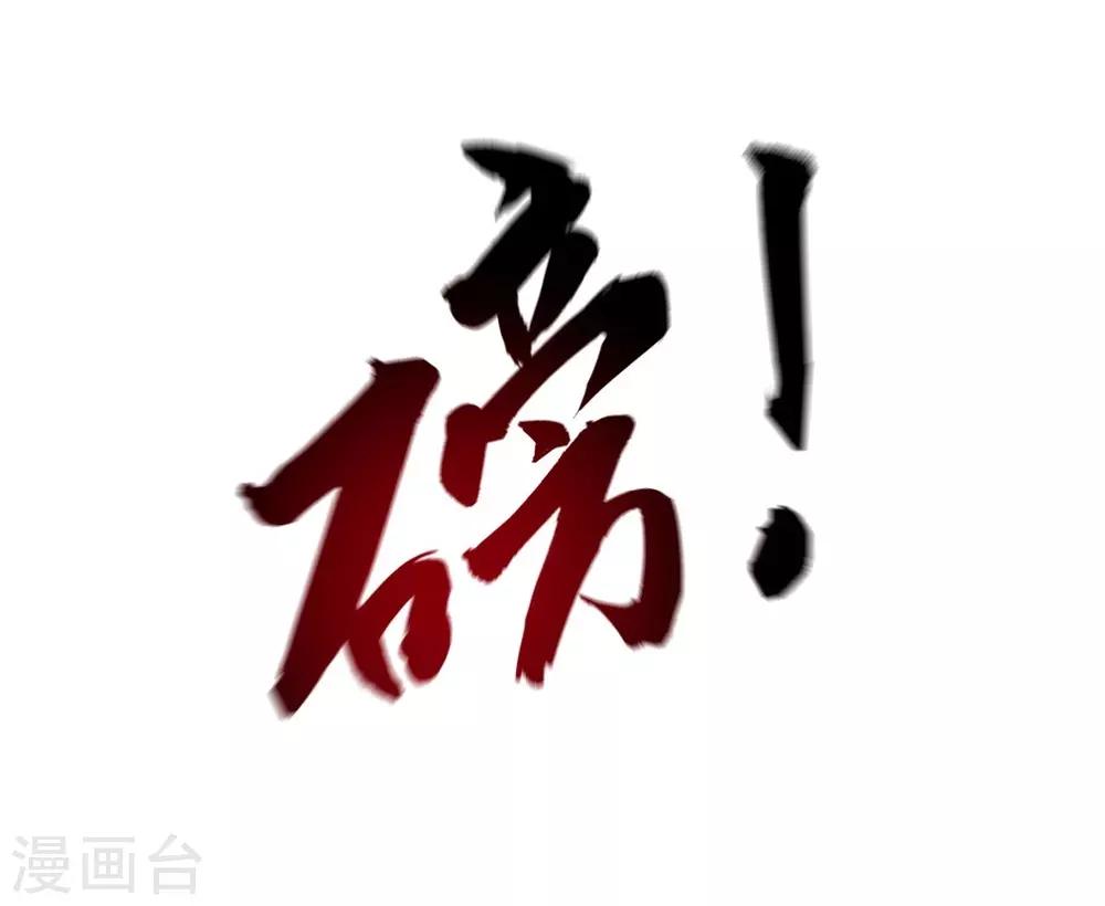 第8话 新旧交替，2VN！-第10话