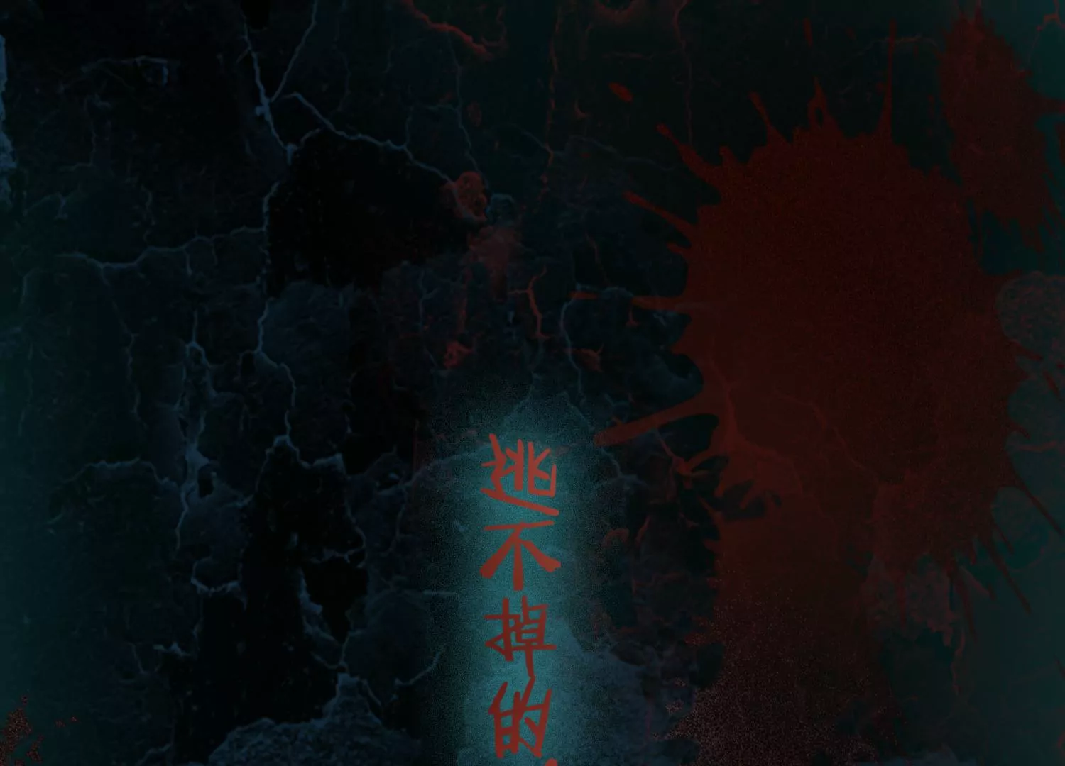 序章-第2话