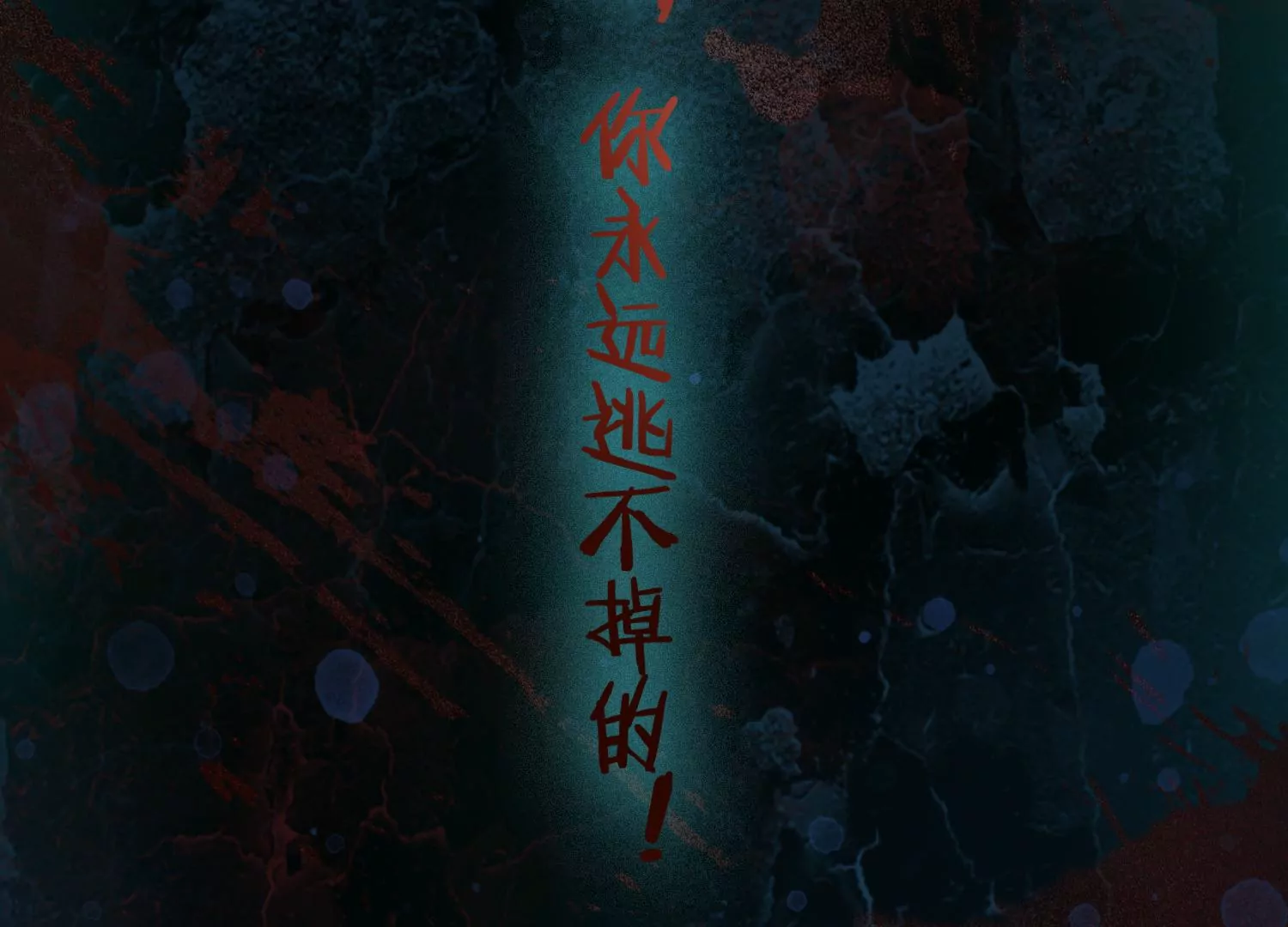 序章-第2话