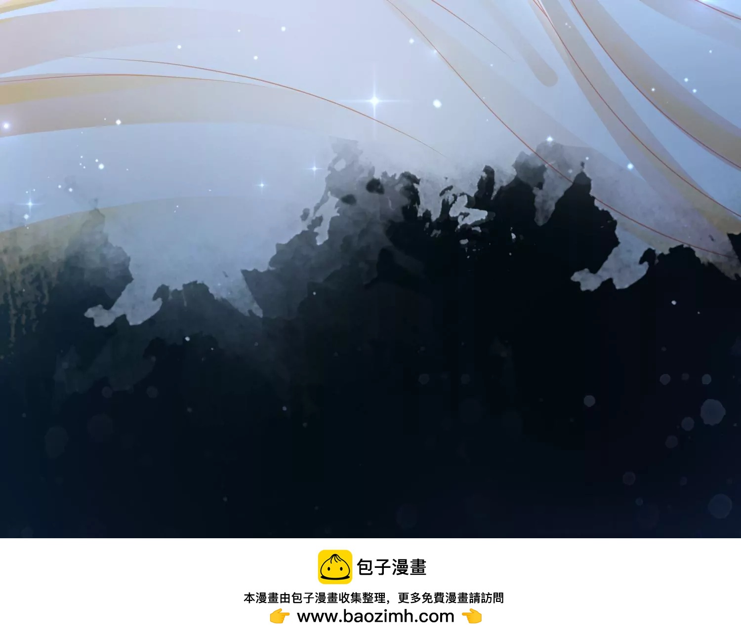 序章-第2话