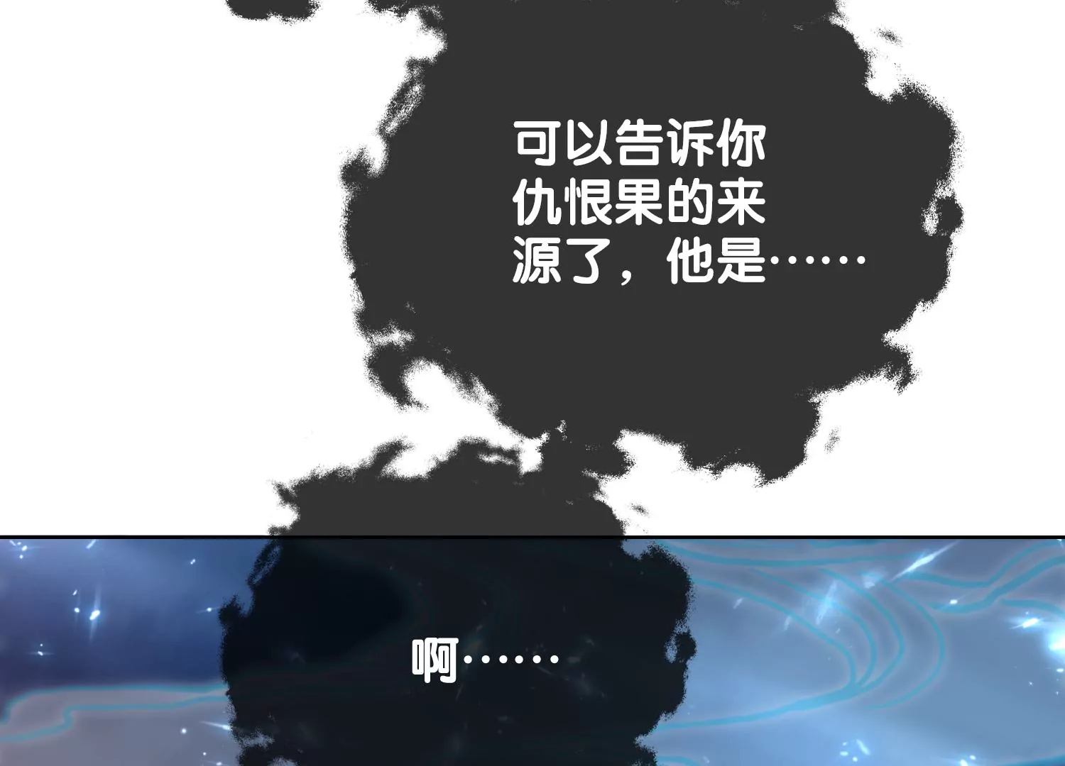 第10话 奈何桥畔(1/3)-第12话