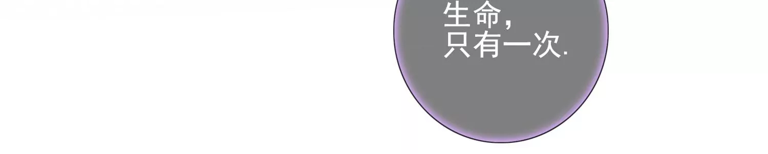 第12话 礼物（重置）(1/3)-第14话