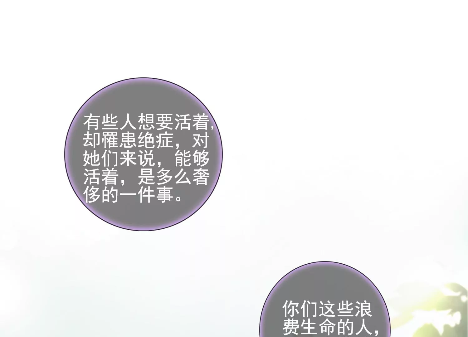 第12话 礼物（重置）(1/3)-第14话