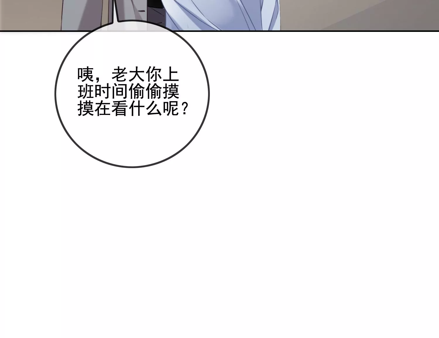 第12话 礼物（重置）(1/3)-第14话