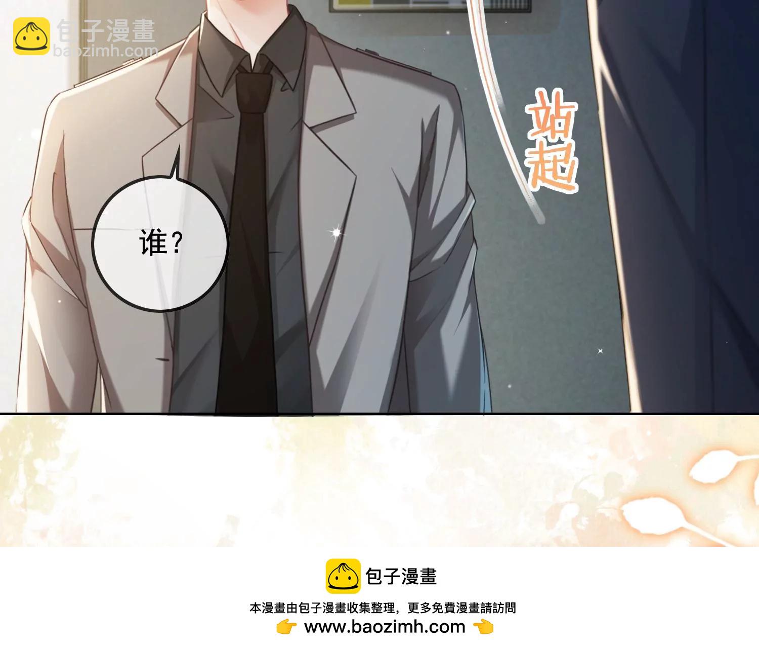 第12话 礼物（重置）(1/3)-第14话