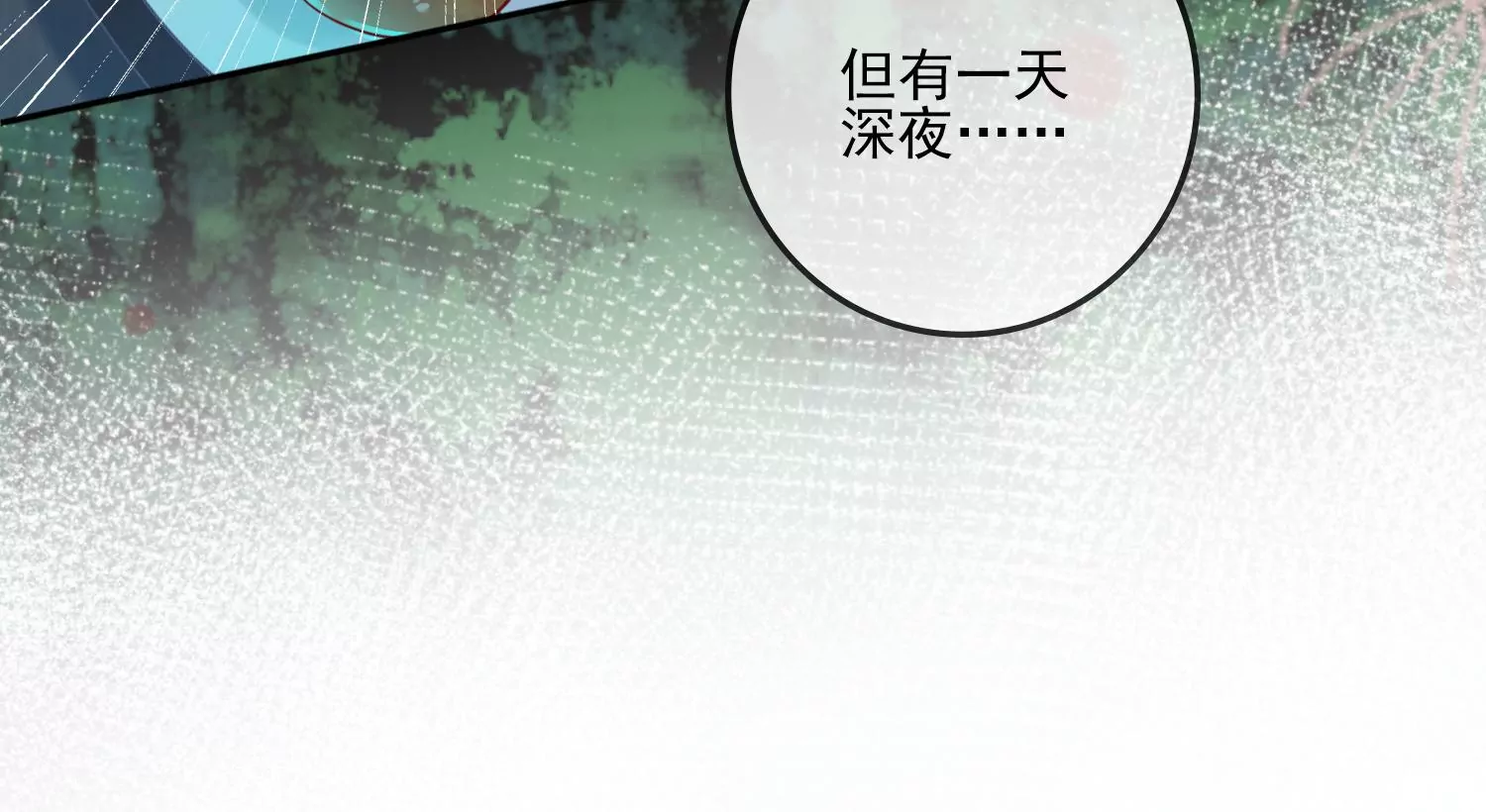 第14话 嚣张的她啊（重置）(1/3)-第16话