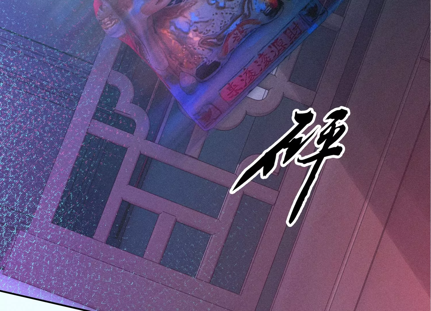 第14话 嚣张的她啊（重置）(1/3)-第16话