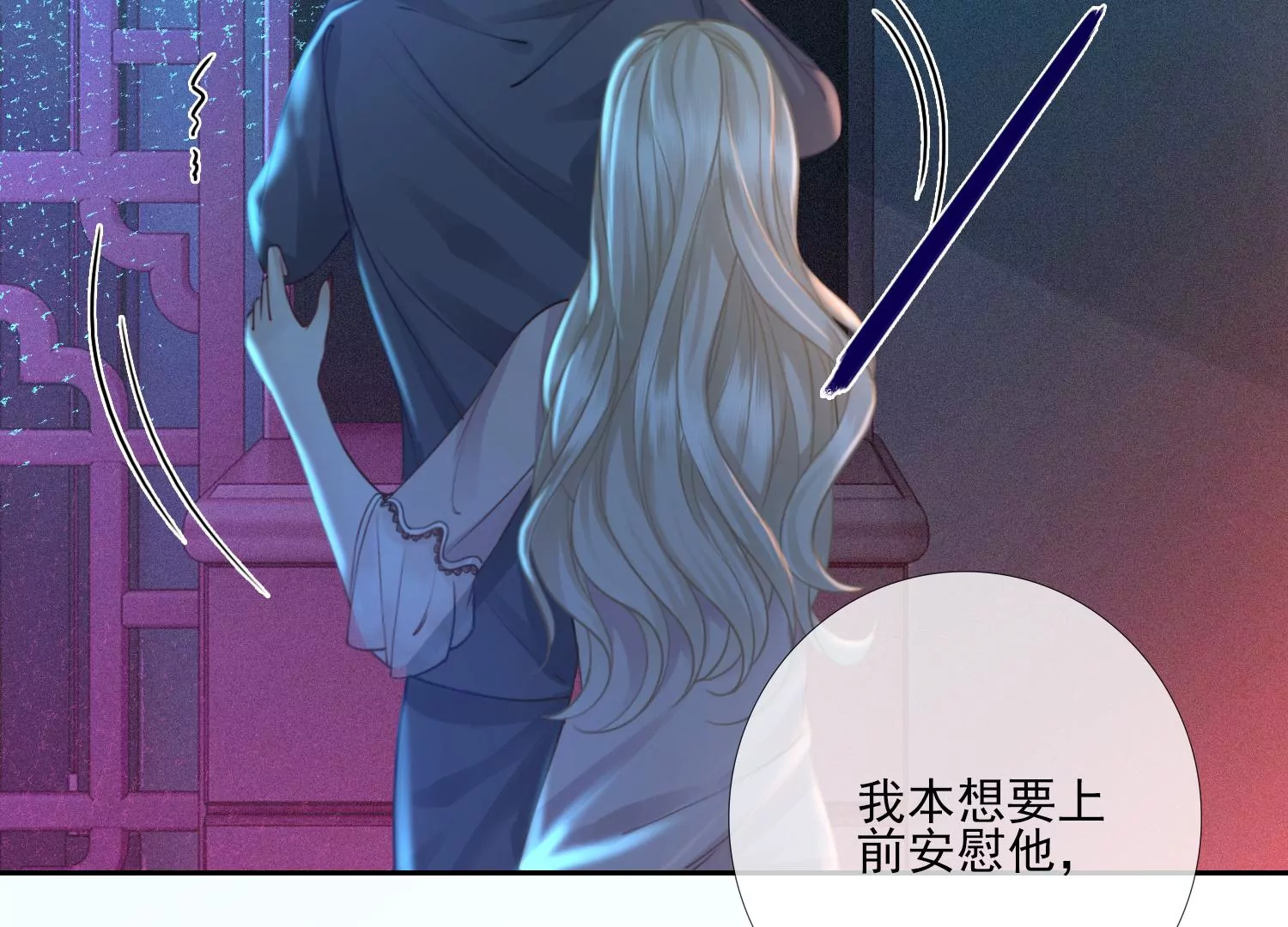 第14话 嚣张的她啊（重置）(1/3)-第16话