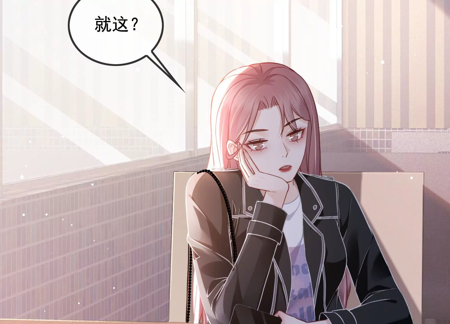 第14话 嚣张的她啊（重置）(1/3)-第16话