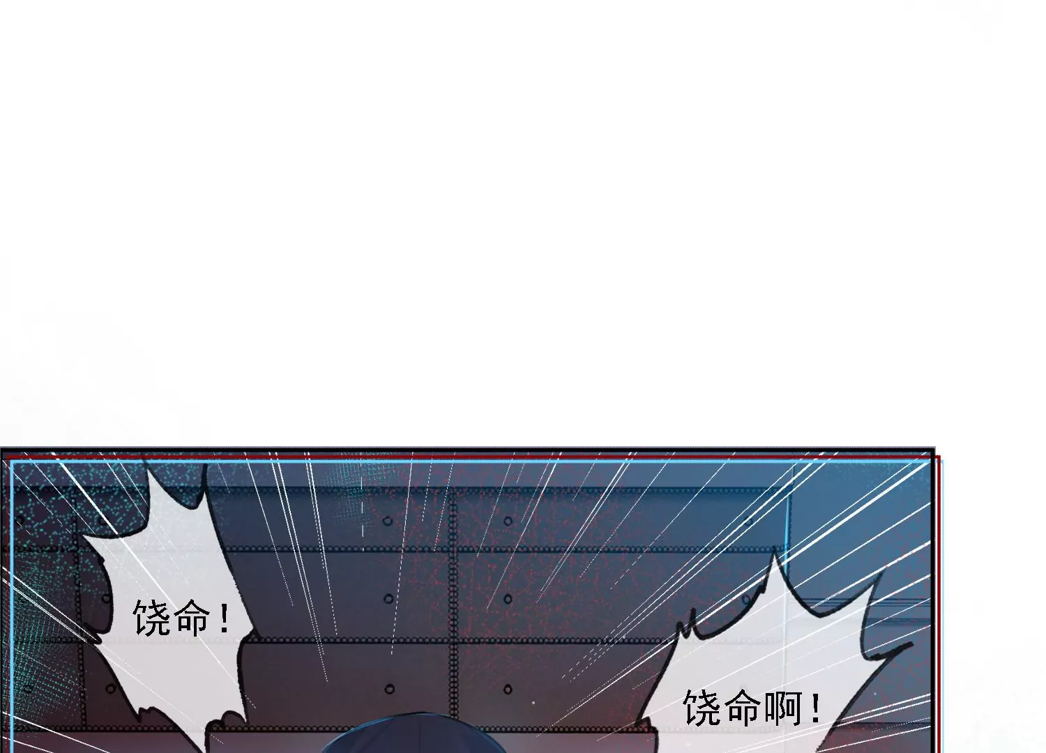 第14话 嚣张的她啊（重置）(1/3)-第16话