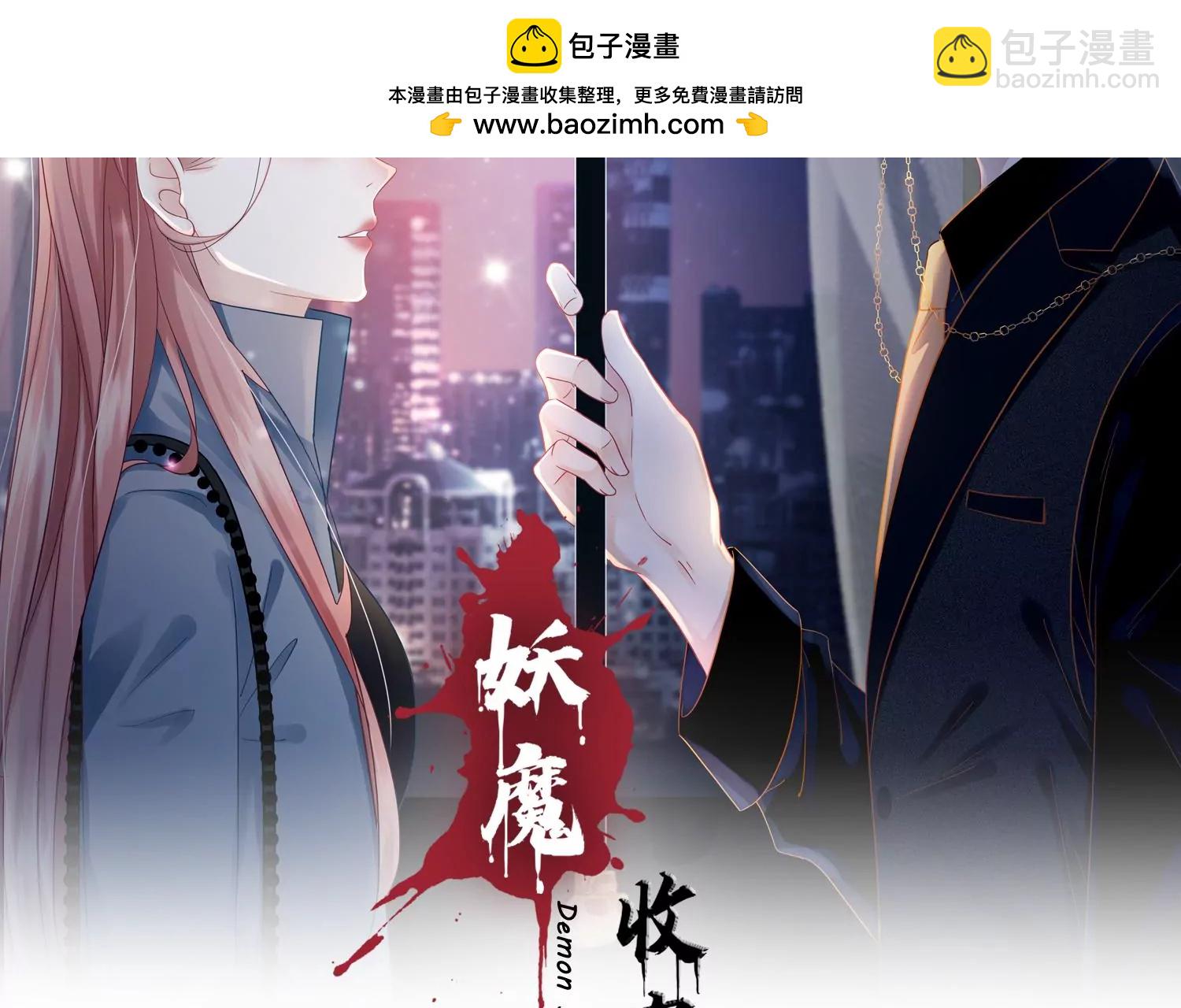 第16话 是家暴吗(1/2)-第18话