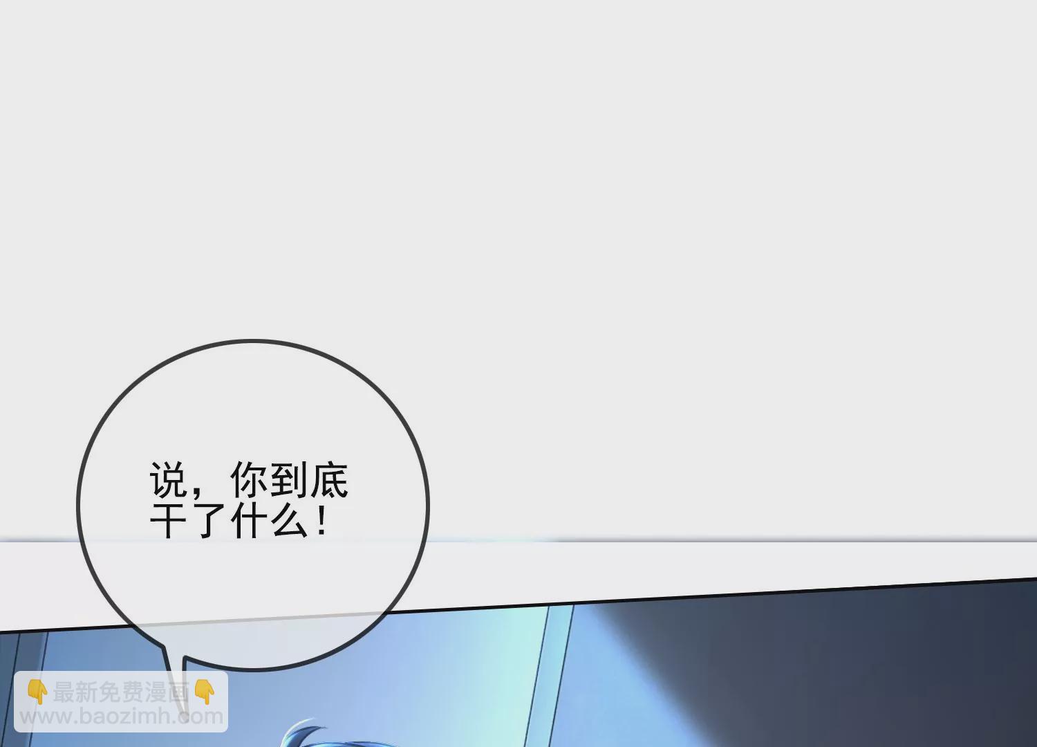 第16话 是家暴吗(1/2)-第18话