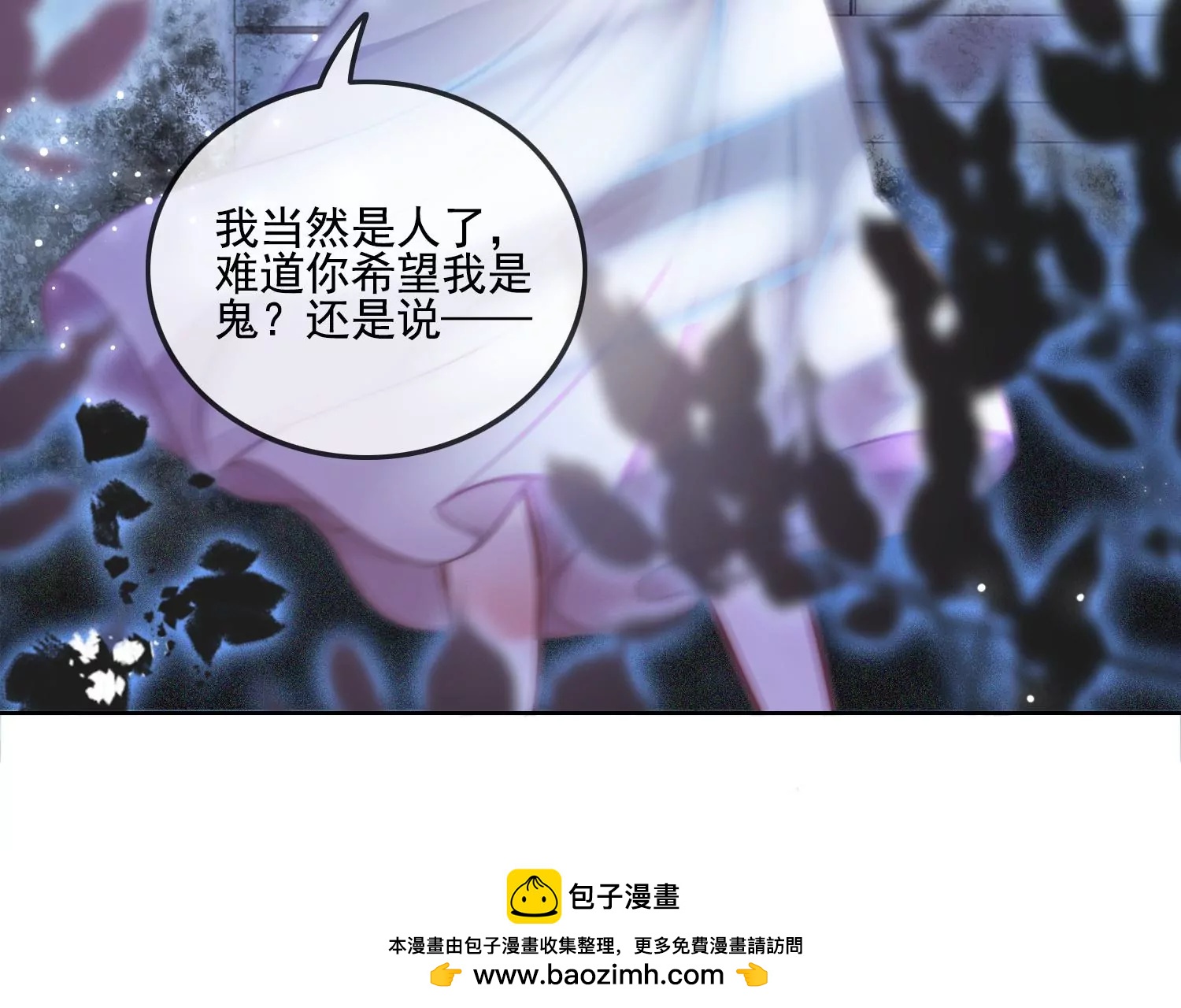 第16话 是家暴吗(1/2)-第18话