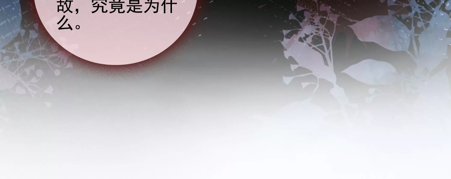第18话 差点就死了(1/2)-第20话