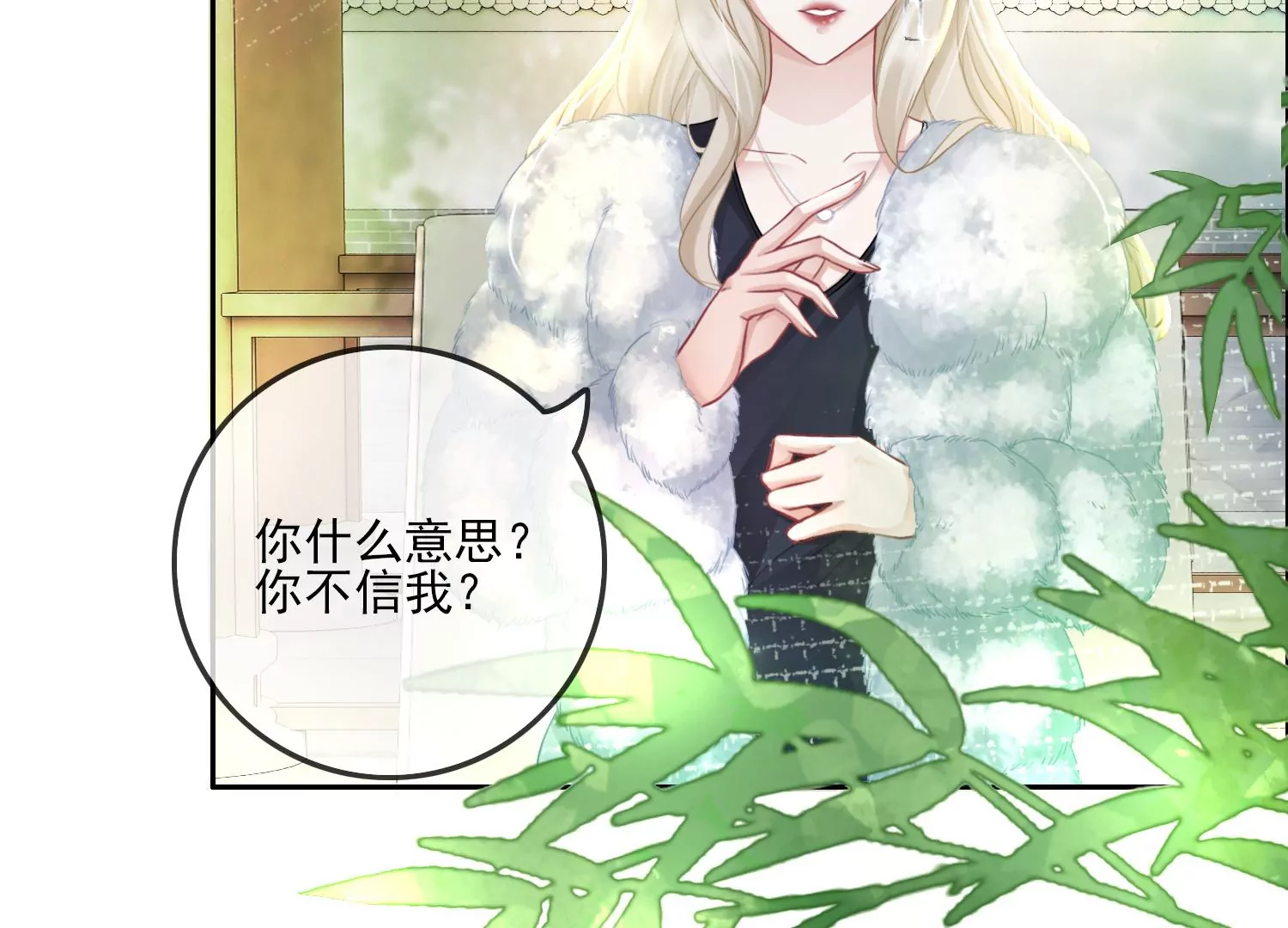 第18话 差点就死了(1/2)-第20话