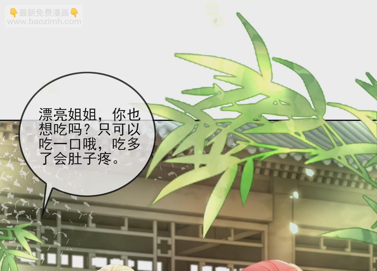第18话 差点就死了(1/2)-第20话