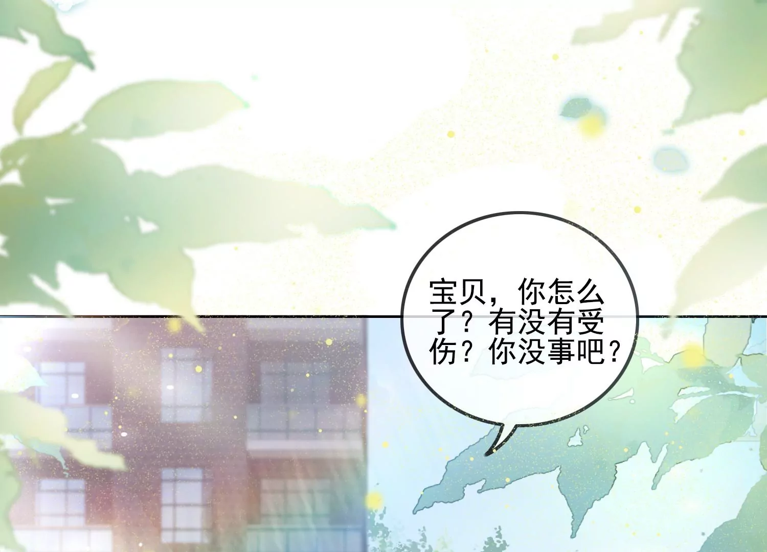 第18话 差点就死了(1/2)-第20话