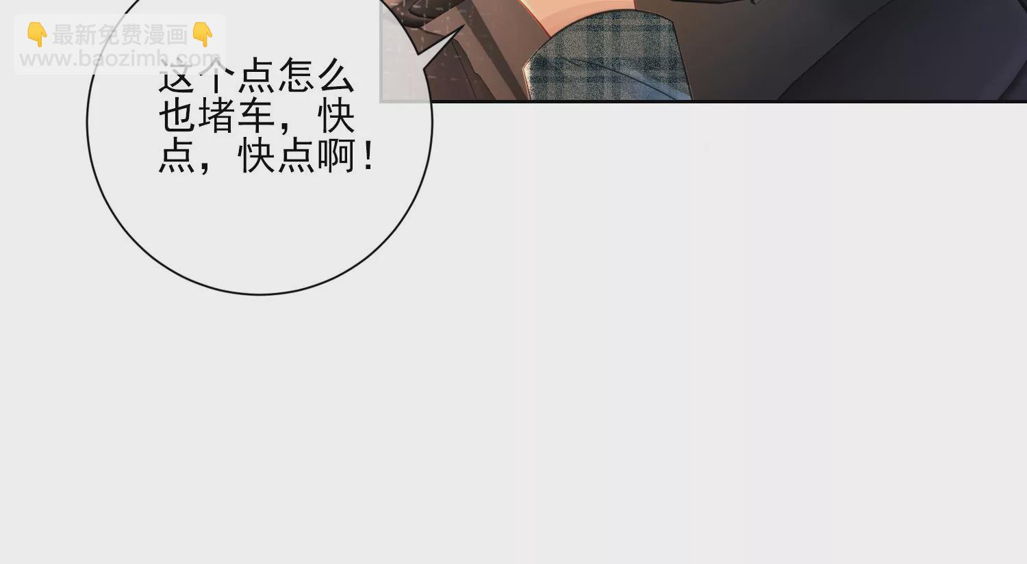 第20话 觉醒的前兆？(1/2)-第22话