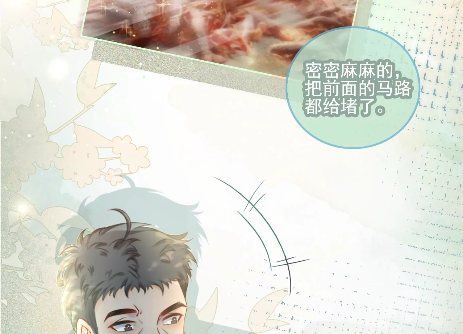 第20话 觉醒的前兆？(1/2)-第22话