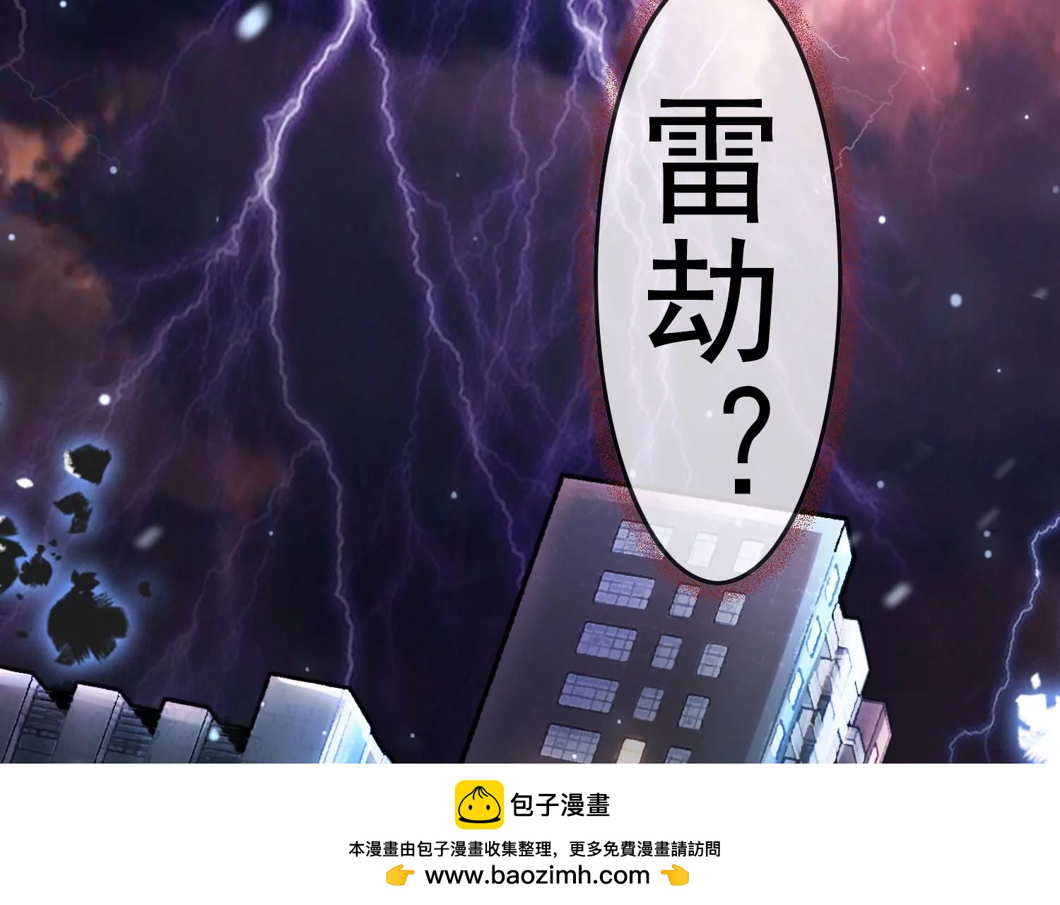 第20话 觉醒的前兆？(1/2)-第22话