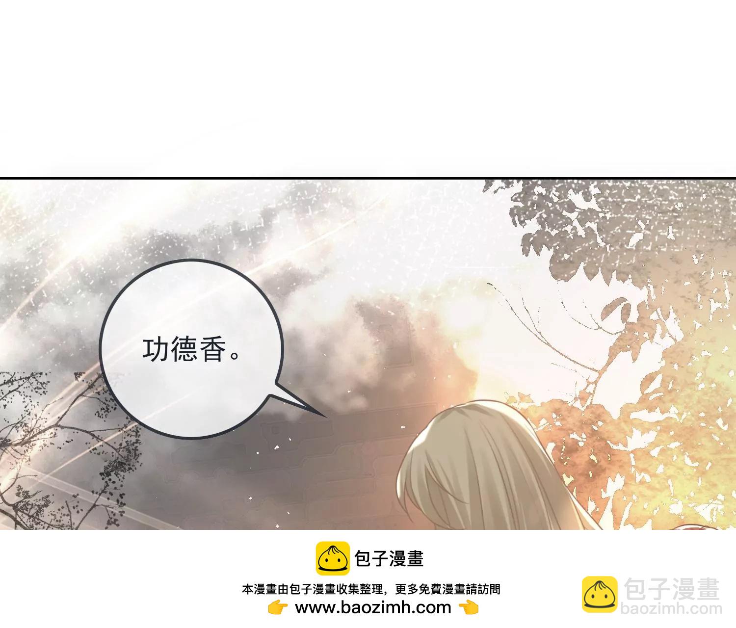 第22话 妖魔收容所(1/2)-第24话