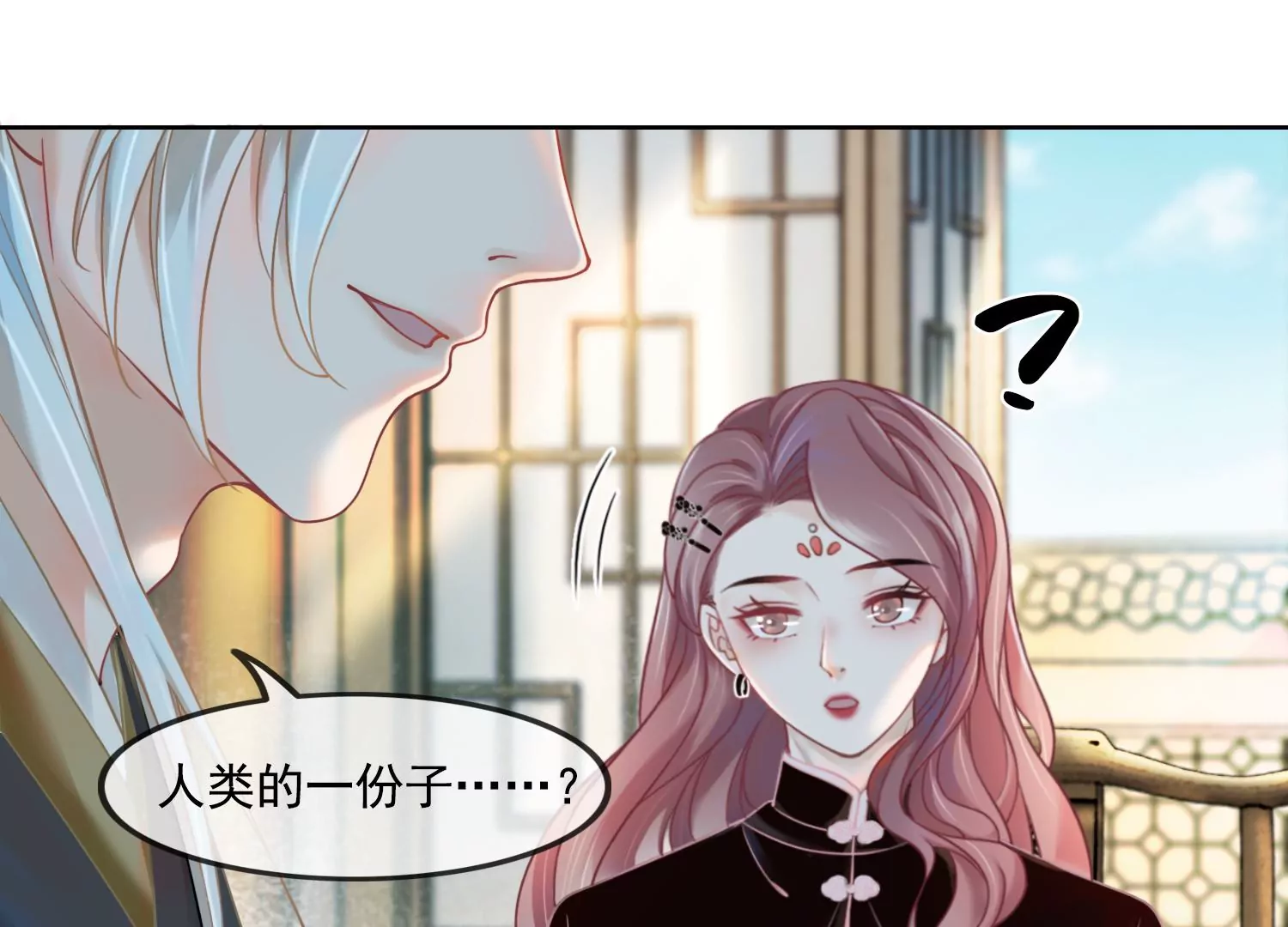 第26话 有妖气(1/2)-第28话
