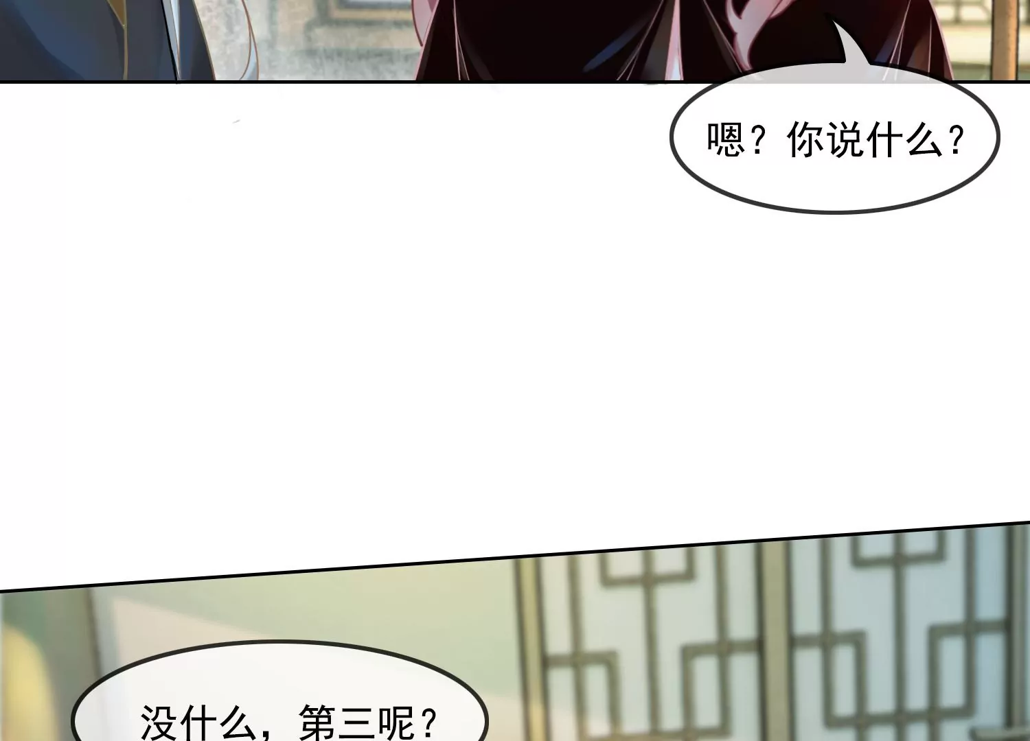 第26话 有妖气(1/2)-第28话