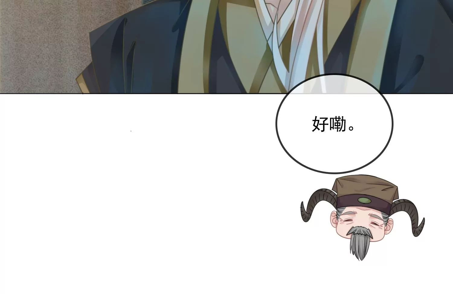 第28话 妖怪的童年阴影(1/2)-第30话