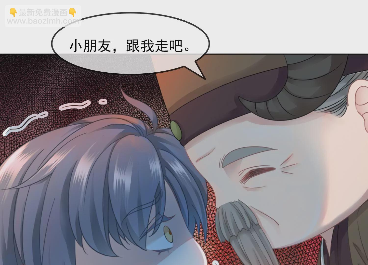 第28话 妖怪的童年阴影(1/2)-第30话