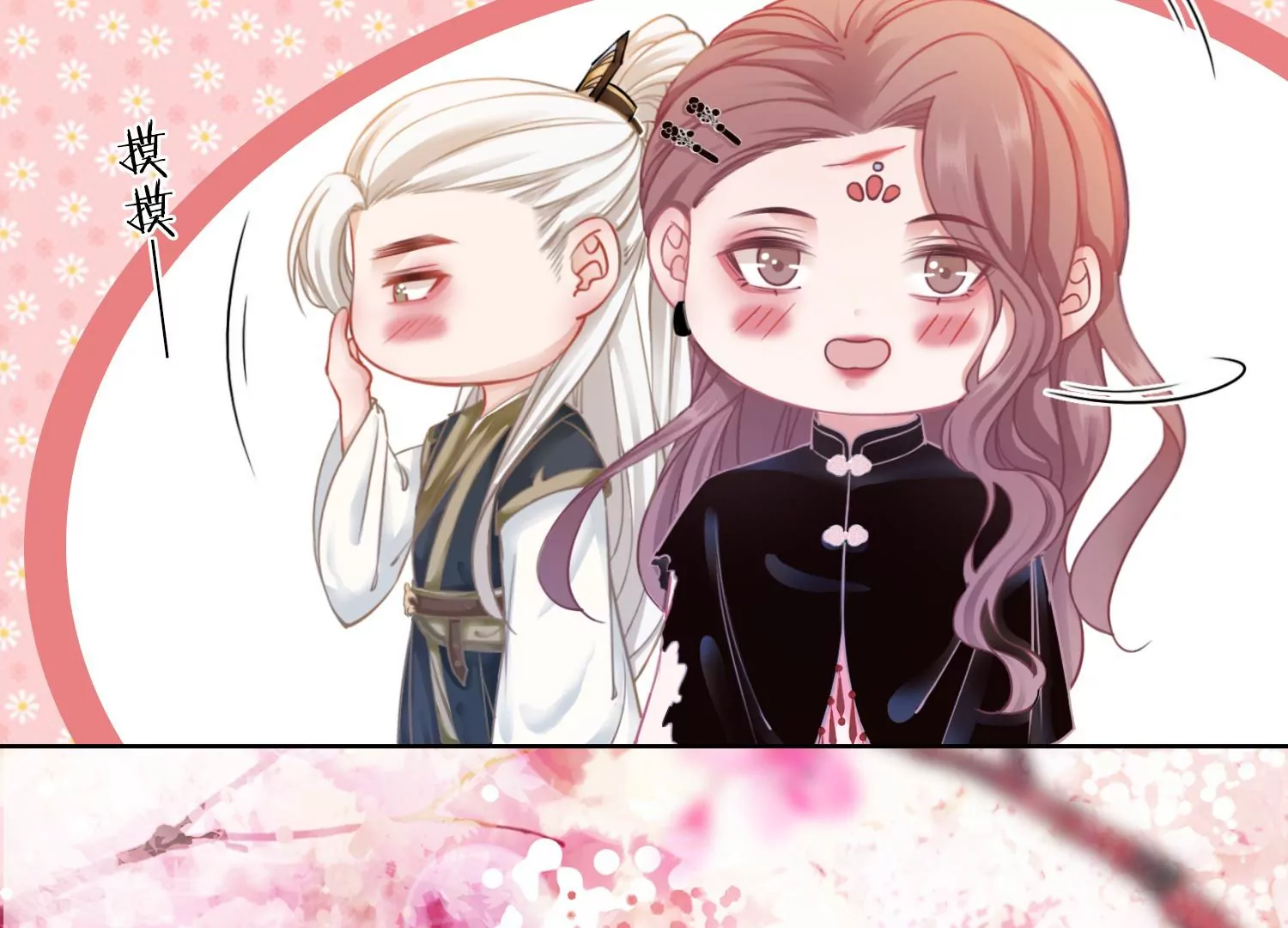 第28话 妖怪的童年阴影(1/2)-第30话
