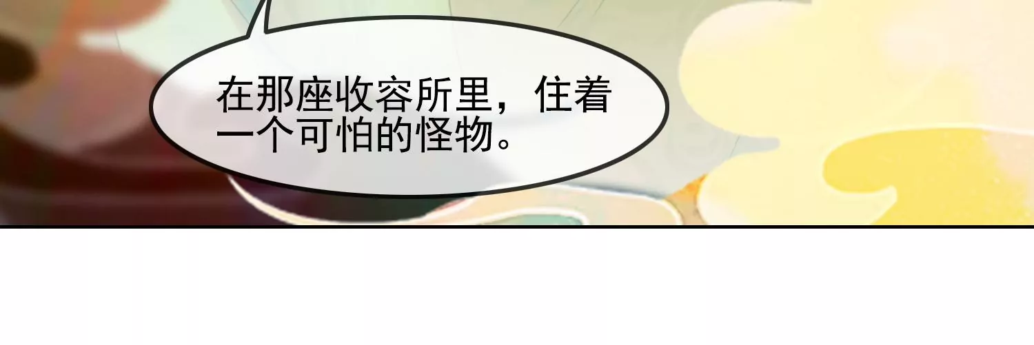 第28话 妖怪的童年阴影(1/2)-第30话