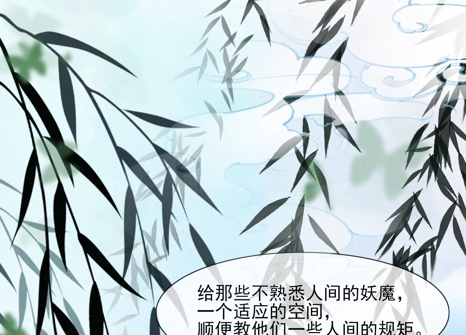 第28话 妖怪的童年阴影(1/2)-第30话