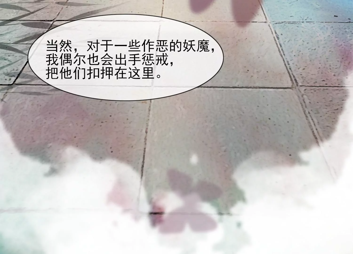 第28话 妖怪的童年阴影(1/2)-第30话