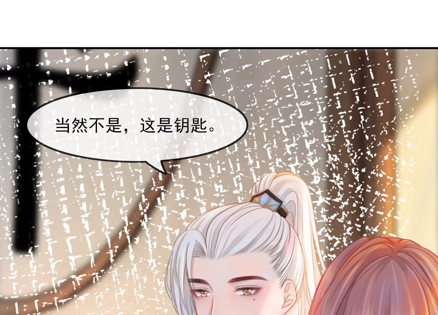 第28话 妖怪的童年阴影(1/2)-第30话