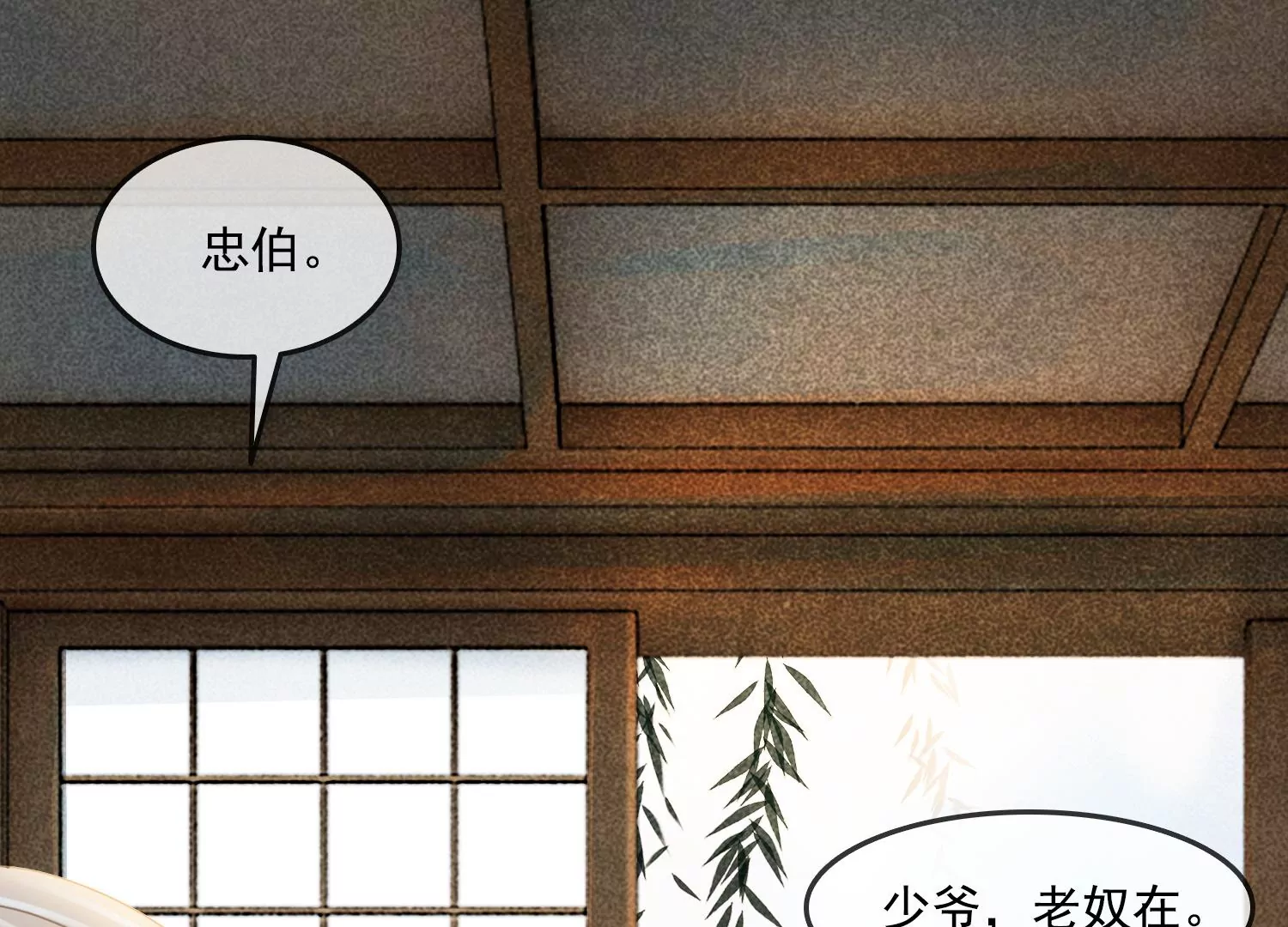第28话 妖怪的童年阴影(1/2)-第30话