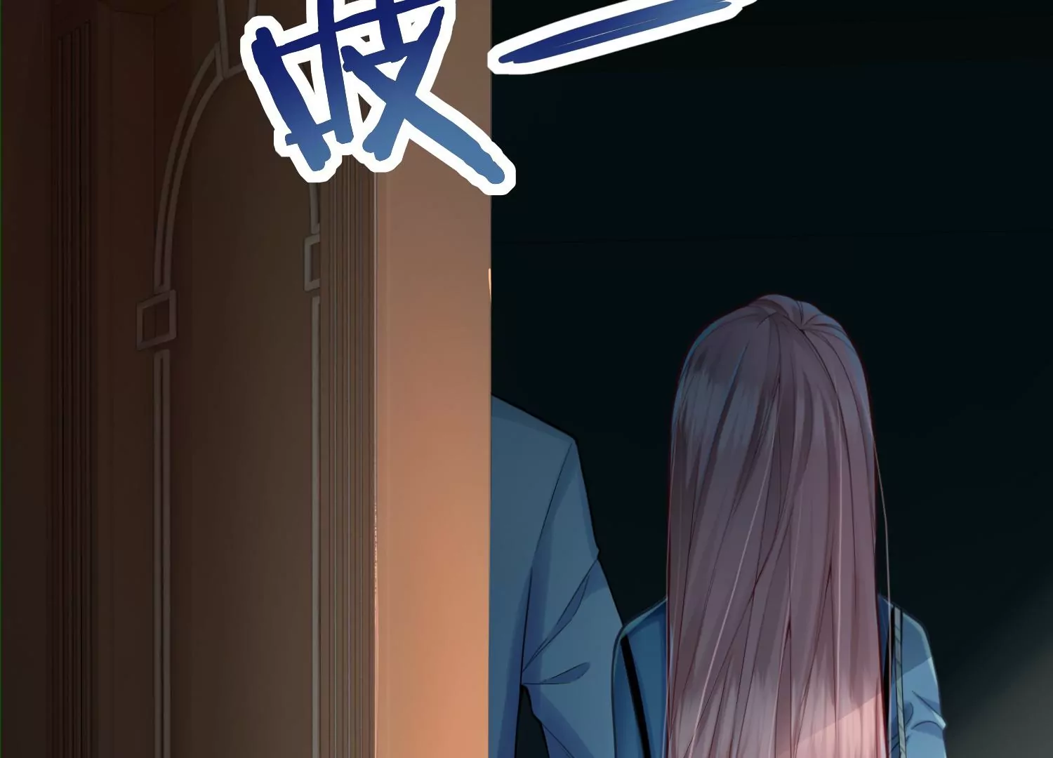 第2话 暗中相救(1/3)-第4话