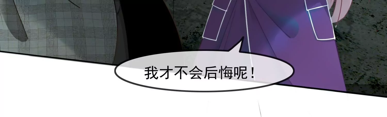 第30话 我能见死不救吗？(1/3)-第32话
