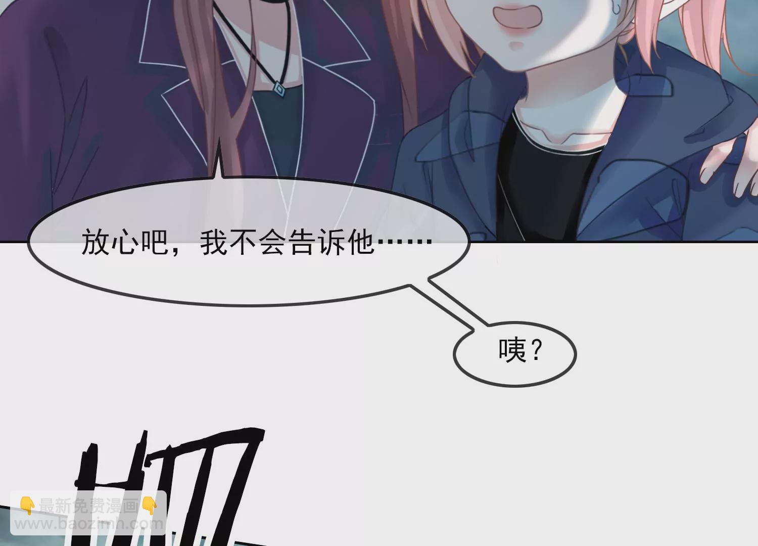 第30话 我能见死不救吗？(1/3)-第32话
