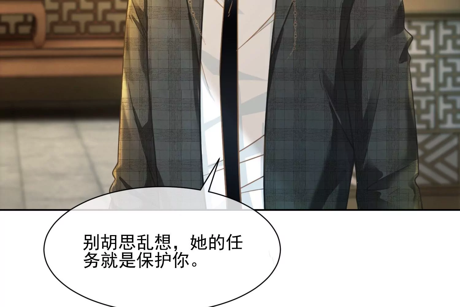 第32话 师兄，我回来啦！(1/2)-第34话