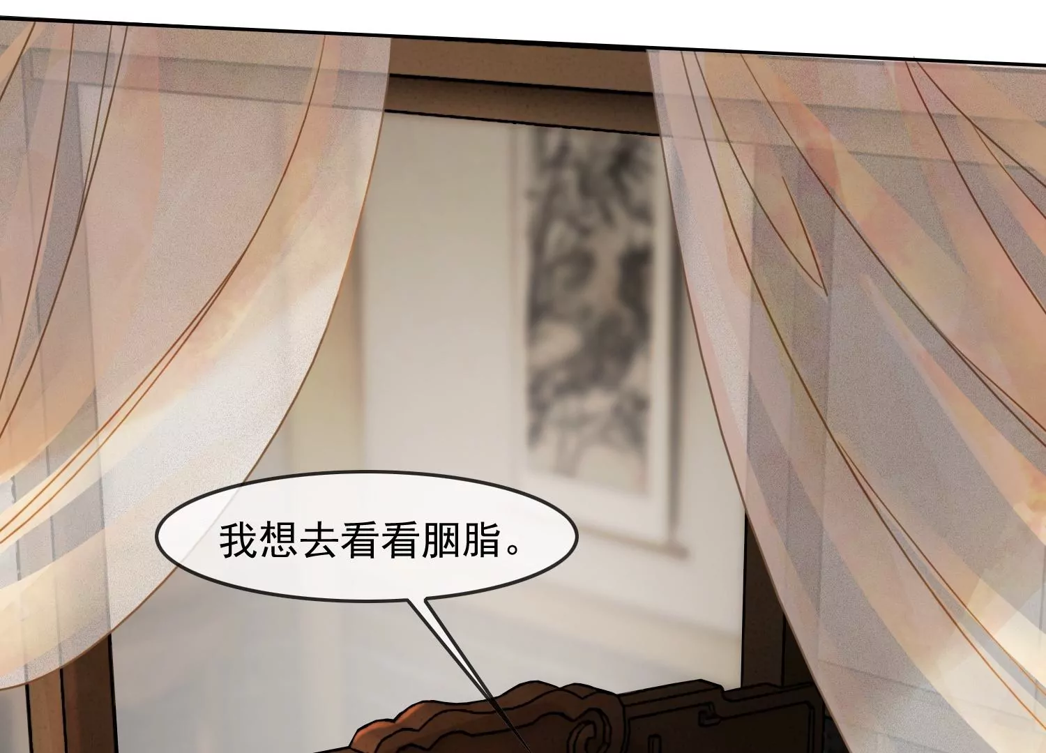 第32话 师兄，我回来啦！(1/2)-第34话