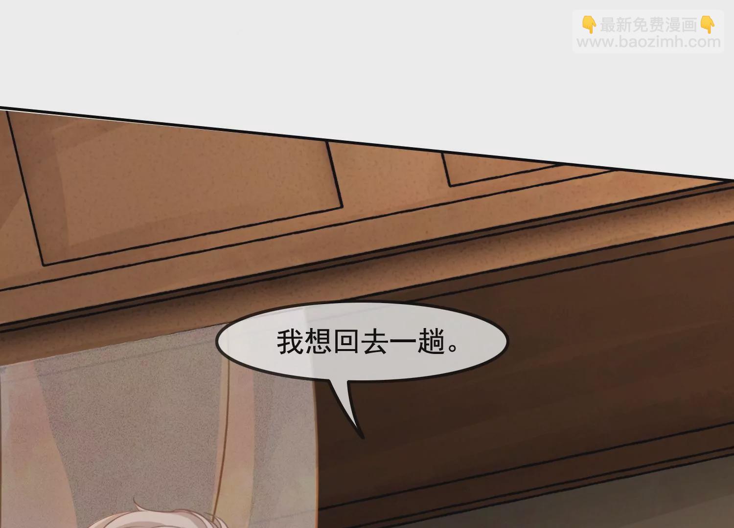第32话 师兄，我回来啦！(1/2)-第34话