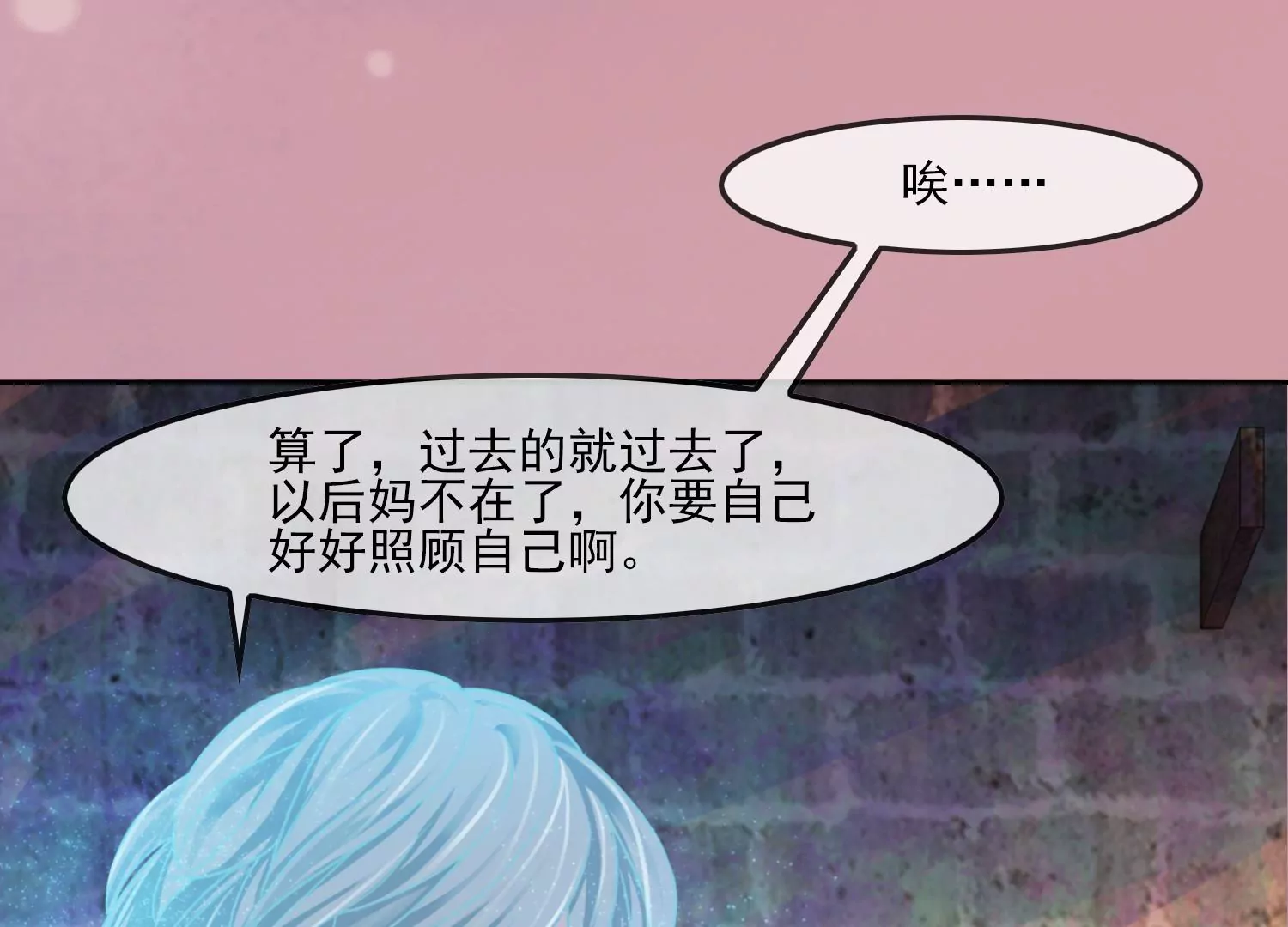 第34话 摄魂塔(1/2)-第36话