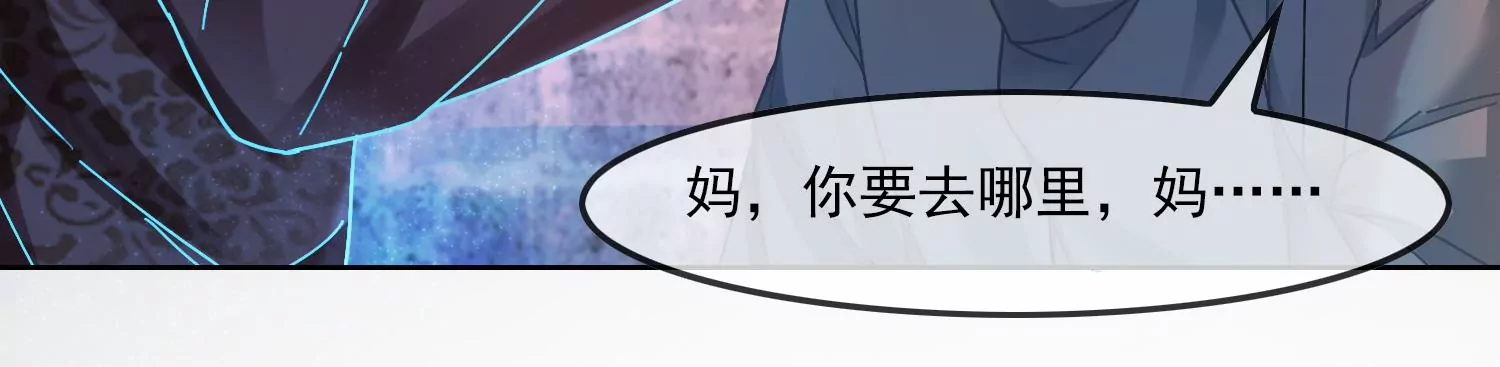 第34话 摄魂塔(1/2)-第36话